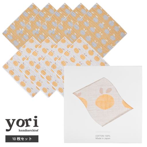 yoriハンカチ10枚セットハンカチギフト（みかん10枚セット）