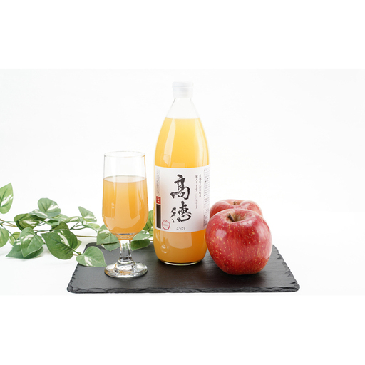 大河原町産こうとく 蜜入りりんごジュース6本セット りんご リンゴ 林檎 ジュース りんごジュース リンゴジュース 飲み物 飲料 果実飲料 フルーツ 果物 くだもの ドリンク 宮城県 大河原町