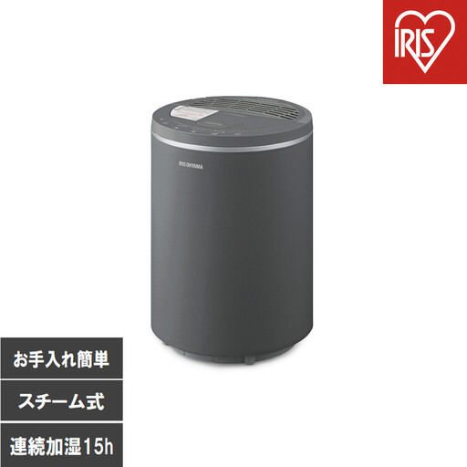 スチーム式加湿器 600ml AHM-MHU60A-H グレー