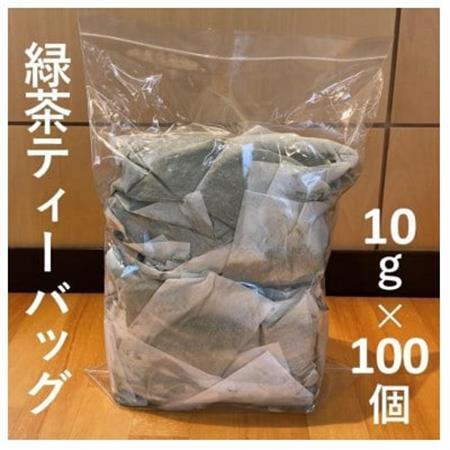 深蒸し掛川茶ティーバッグ　計200個入【配送不可地域：離島・沖縄県】【1650196】