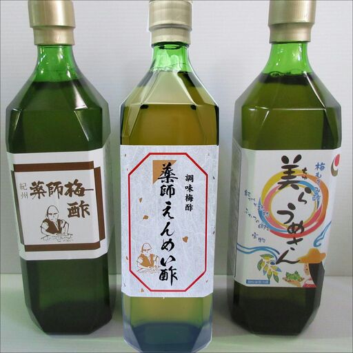薬師梅酢・薬師延命酢・美らうめさん 各1本セット(720ml)/梅酢 南高梅 maruni023[maruni023]