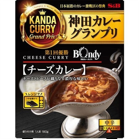 【最短翌日発送】神田カレーグランプリ 欧風カレーボンディ チーズカレー 1セット(5個)【1186511】