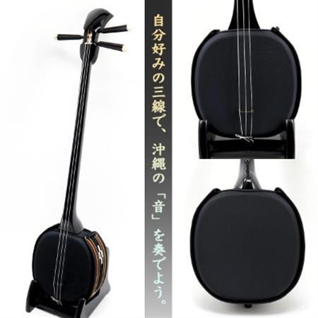 【米須三線店】デザイン三線 初心者用コンプリートセット (ブラック)【1259010】