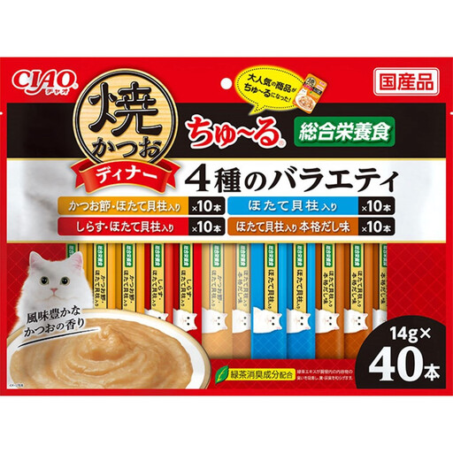 いなば　焼かつおディナー　猫ちゅ～る　４種のバラエティ320本（14ｇｘ40本ｘ8袋入）（ケース）