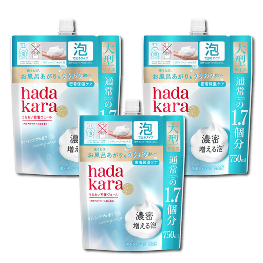 【新パッケージ】hadakara（ハダカラ）ボディソープ　泡で出てくるタイプ　クリーミーソープの香り　詰替え750ml 3袋パック