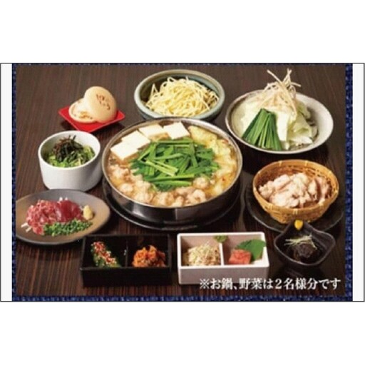 食事券 福岡市 博多もつ鍋 専門店 田しゅう 1,000円分×3枚 チケット 食事券 博多もつ鍋