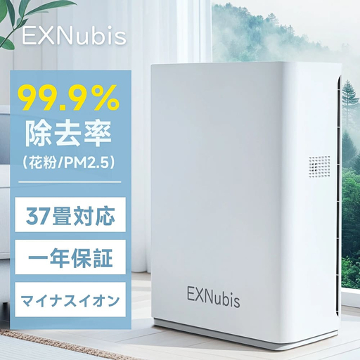 空気清浄機 花粉 ペット臭 37畳 ウイルス対策