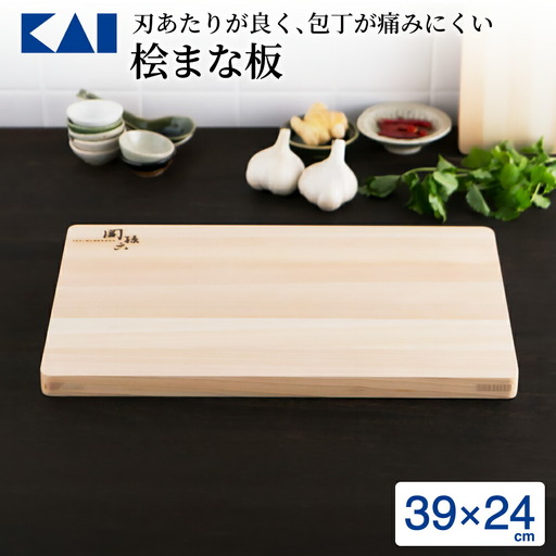貝印 関孫六 桧まな板 390×240mm