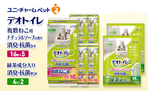 ペットシーツ 80枚 多頭ソープ デオトイレ ペットシーツ