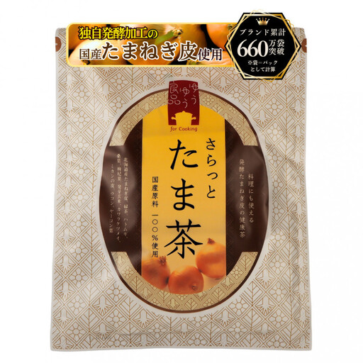 発酵 たまねぎ 皮 健康茶 さらっとたま茶 500g 100個(5g×5個×20ピロー バラ 箱詰め)
