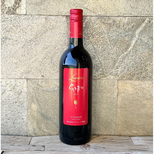 ルミエール　GABU　750ml　日本ワイン　赤ワイン　ライトボディ