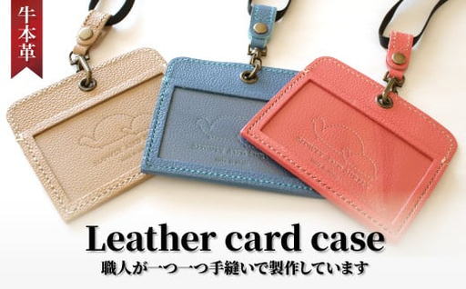 カードケース 牛革 手縫い カードケース [青]