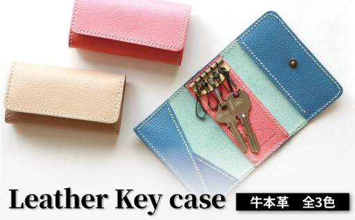 【SLOWLY AND SURELY】手縫い牛革 キーケース 〈本革 かわいい 牛革 レザー 選べる3色シンプル レディース メンズ 革 キーホルダー キーリング 鍵 小物 ファッション 雑貨〉 〈赤〉