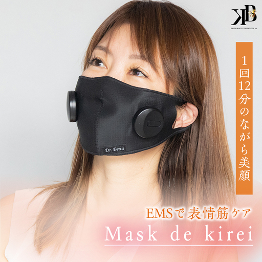 EMSで表情筋ケアする美顔マスク　Dr.Beau Mask de kirei(マスクデキレイ)【1726781】
