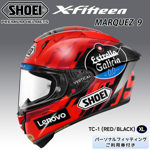 SHOEIヘルメット【X-Fifteen MARQUEZ9 TC-1】XL フィッティングチケット付き [2123]