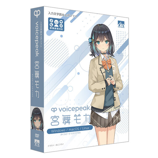 VOICEPEAK 宮舞モカ_0253-003-T07