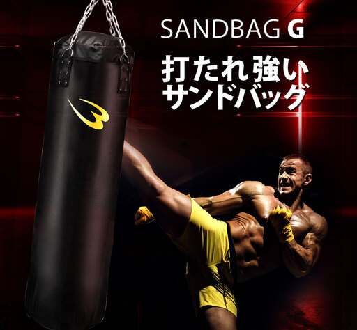 サンドバッグG 100cm[大阪府吹田市]