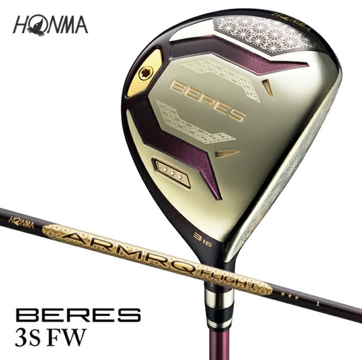 本間ゴルフ BERES (2026) レディース 3Sグレード ARMRQ FLIGHT 3S FW (1本) ゴルフクラブ フェアウェイウッド