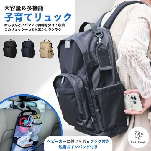 バッグ ペアレンツリュック 男女兼用 バッグ ネイビー