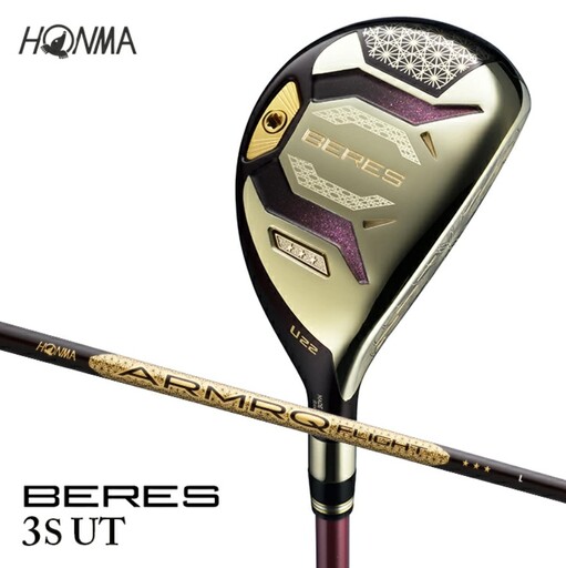 本間ゴルフ BERES (2026) レディース 3Sグレード ARMRQ FLIGHT 3S UT (1本) ゴルフクラブ ユーティリティ