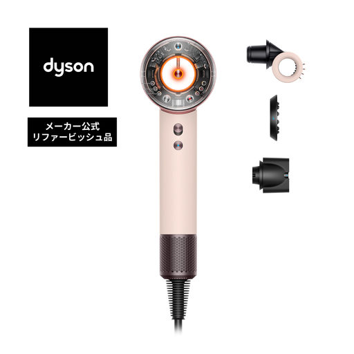ヘアドライヤー ダイソン リファービッシュ品 Dyson (HD16 VLP)