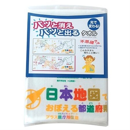光で変わる!日本地図でおぼえる都道府県タオル(知育タオル)【1085222】