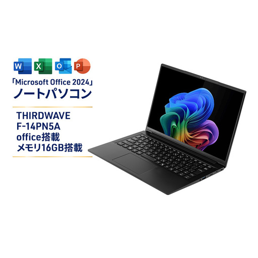THIRDWAVE F-14PN5A ノートパソコン 新品 Office搭載 14型 軽量 薄型 メモリ16GB SSD 1TB Windows11 サードウェーブ Microsoft Office 2024