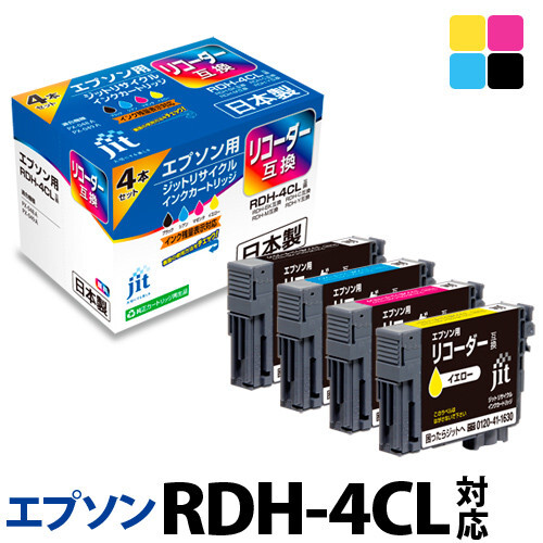 1.4-9-2 ジット 日本製インクカートリッジ RDH-4CL用リサイクルカートリッジ JIT-ERDH4P (4色セット) AL