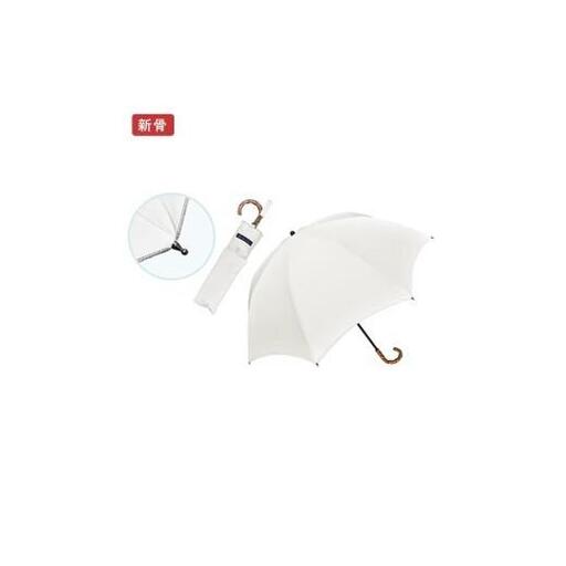 ロサブラン【日傘】2段折り プレーン 曲がり竹手元【50cm】【アイボリー(シルバー)】