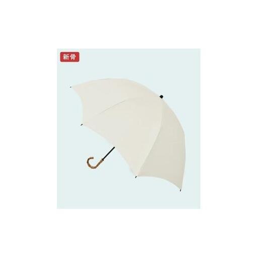ロサブラン【日傘】2段折り プレーン 曲がり竹手元【50cm】【ライトグレージュ】