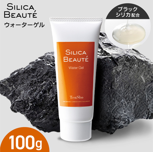 シリカボーテ ウォーターゲル 100g| ブラックシリカ パック 北海道 札幌市
