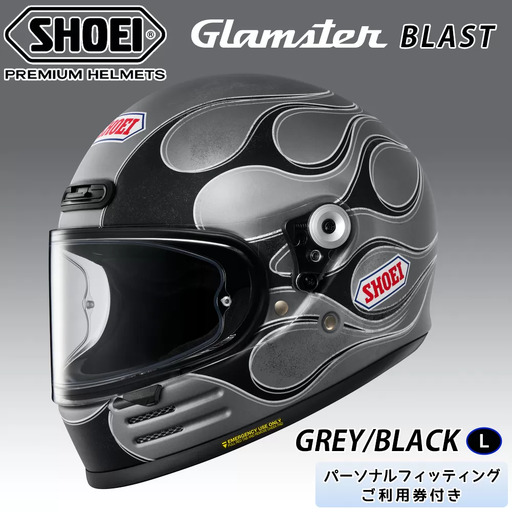 SHOEIヘルメット【Glamster BLAST (GREY／BLACK) マットカラー】L ｜グラムスター ブラスト フルフェイス バイク ツーリング レーサー ショウエイ ヘルメット [2551]
