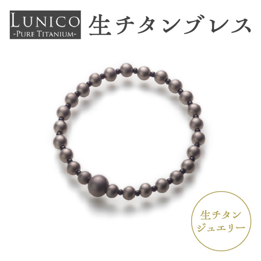 生チタンブレス ASB0005