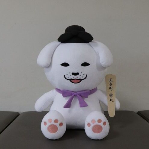 雪丸おすわりぬいぐるみ（大）