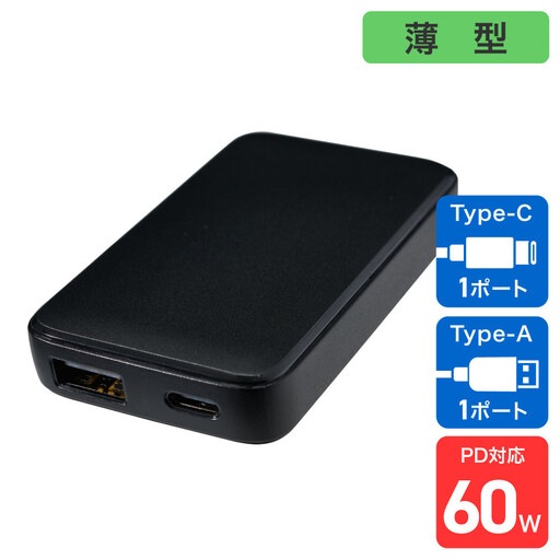 フラットUSBアダプターPD60W UC-26B(BK)