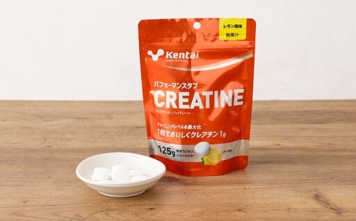 パフォーマンスタブ クレアチン 125g トレーニング タブレット レモン風味