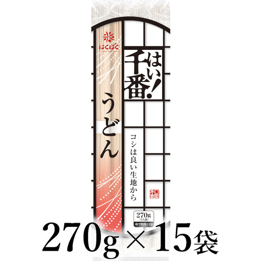 はくばく はい!千番うどん 270g×15袋 AL
