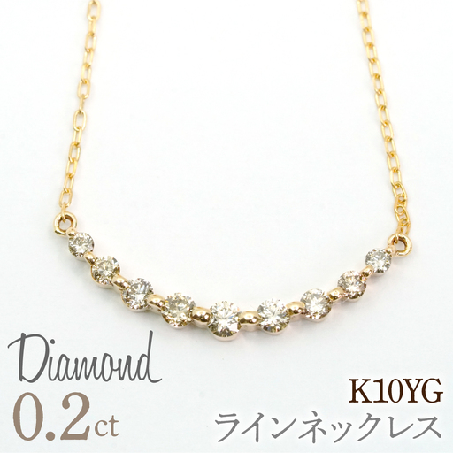 0.2ｃｔ 10金 ラインネックレス イエローゴールド 管理番号RTJ-037 246-008-a