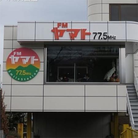 FMヤマト あなたの歌を流します!放送参加証【1187230】