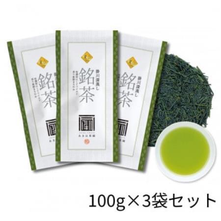最高級煎茶「東山」100g×3袋セット 2026年度産【配送不可地域：離島・沖縄県】【1612198】