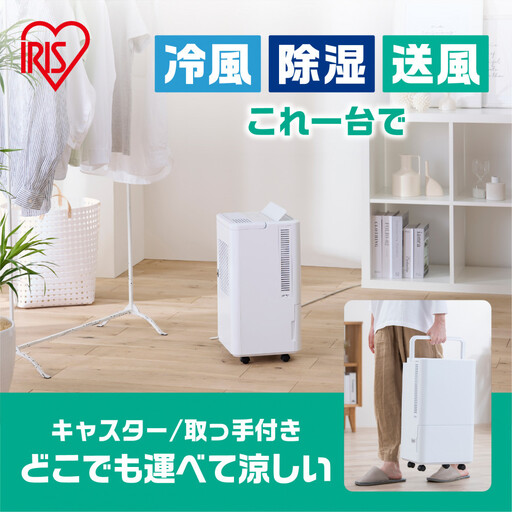 タワーファン ICA-0303G-Wホワイト