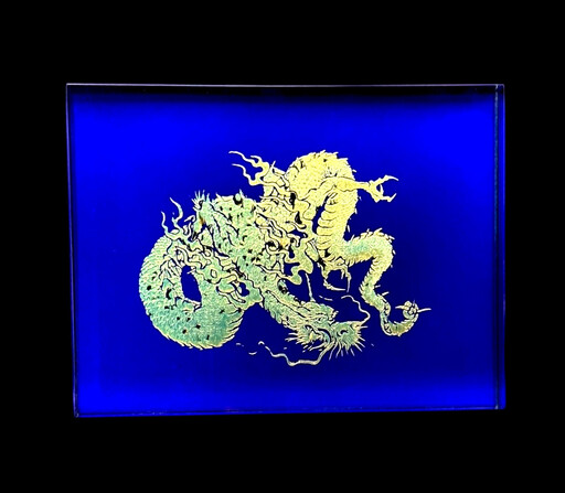 すし下駄 龍 瑠璃 [NF293]