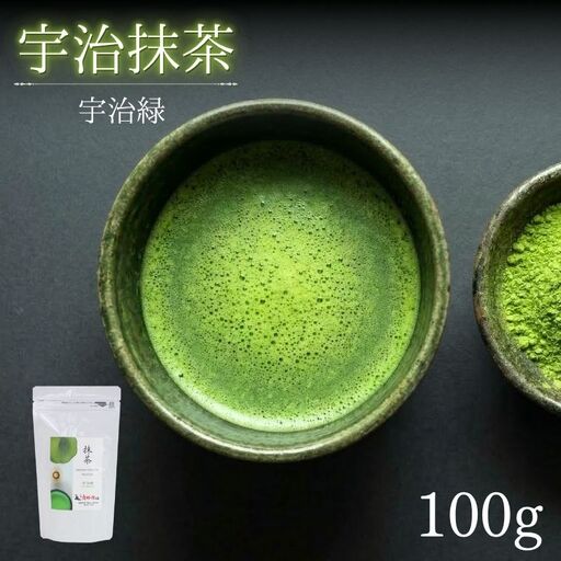 京都 宇治抹茶 宇治緑 100g 袋入り | macha 抹茶 京田辺