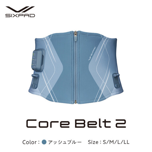 【LLサイズ / アッシュブルー】SIXPAD Core Belt 2
