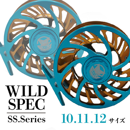 Wild Spec/SS.Series シアンブルー×ゴールド [10.11.12サイズ]_81-442