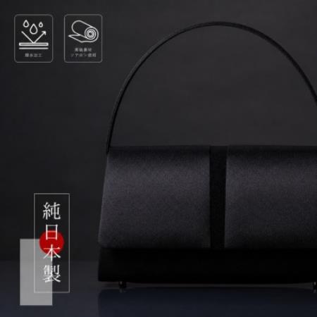 [日本製]上品な光沢感のあるサテン切り替え ブラックフォーマルバッグ[配送不可地域:沖縄県]