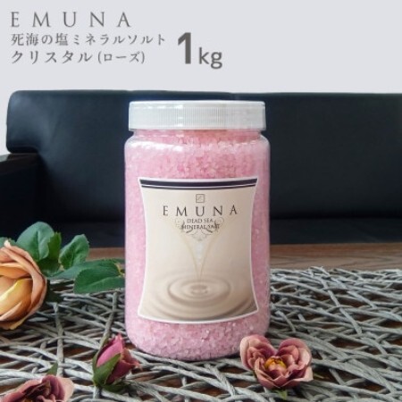 エムナー デッドシー ミネラルソルト クリスタル ローズ 1kg