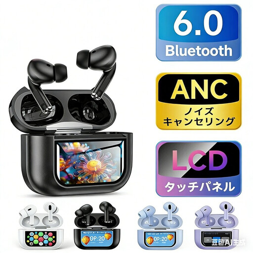 液晶イヤホン ロイヤルパープル