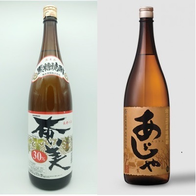 黒糖焼酎 奄美・あじゃ 白麹30度一升瓶 飲み比べセット