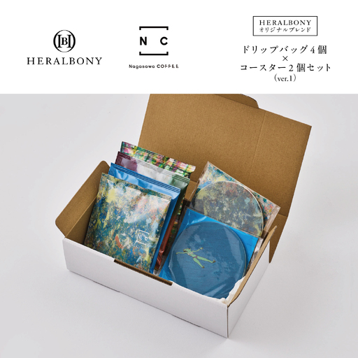 [Nagasawa COFFEE × HERALBONY] ドリップバッグ 4個 コースター 2個 セット ver.1 コーヒー ヘラルボニー Nagasawa COFFEE ナガサワコーヒー ブランド アート アーティスト 土産 お土産 手土産 イベント プレゼント ギフト 岩手県 盛岡市 東北 岩手 盛岡 HERALBONY heralbony001
